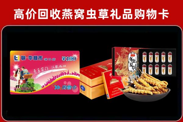 宝山回收烟酒铺
